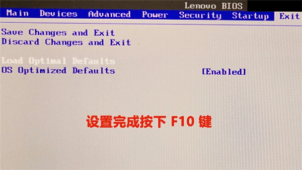 Win10聯(lián)想電腦開機(jī)一直顯示lenovo進(jìn)不了系統(tǒng)怎么辦？