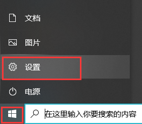 Win10如何設置自動隱藏任務欄？設置自動隱藏任務欄的操作步驟