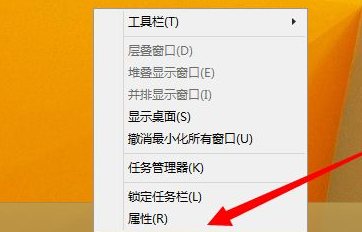 Win10打開的應用在任務欄不顯示怎么辦？任務欄無法顯示打開的應用
