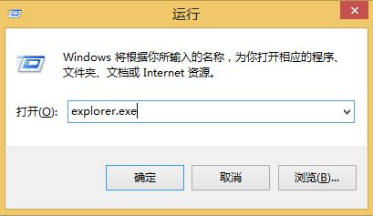 Win10打開的應用在任務欄不顯示怎么辦？任務欄無法顯示打開的應用