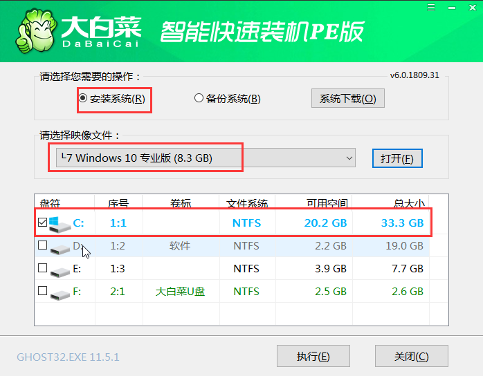 大白菜系統怎么重裝Win10系統？大白菜系統重裝Win10系統詳細步驟