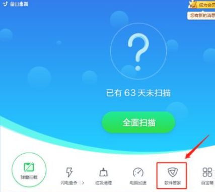 Win10怎樣清除開機彈窗廣告？Win10開機廣告如何徹底清除？