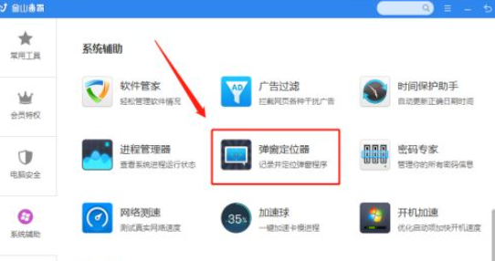 Win10怎樣清除開機彈窗廣告？Win10開機廣告如何徹底清除？