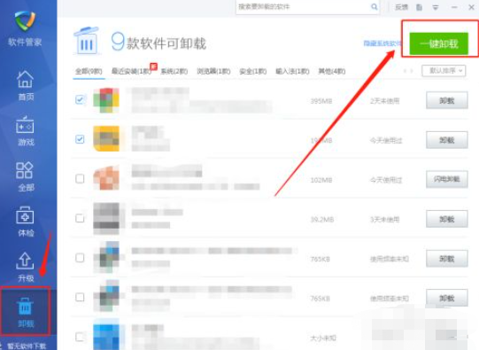 Win10怎樣清除開機彈窗廣告？Win10開機廣告如何徹底清除？