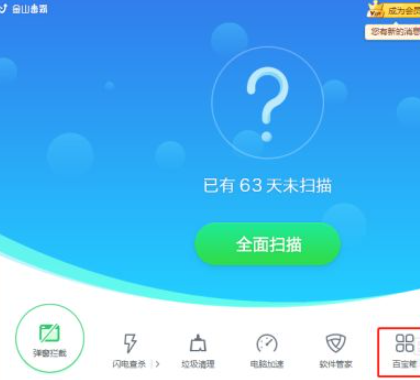 Win10怎樣清除開機彈窗廣告？Win10開機廣告如何徹底清除？