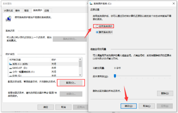 Win10系統怎么還原系統？Win10系統還原系統的方法