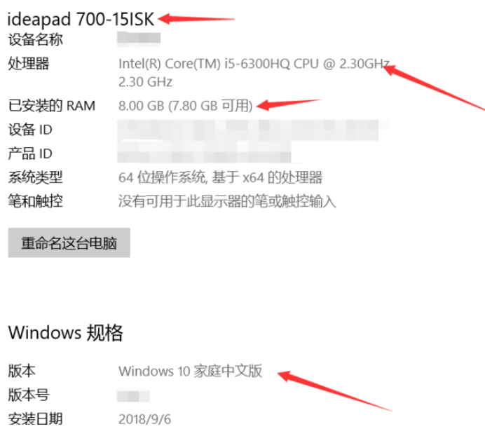 Win10電腦怎么查看配置？Win10電腦查看配置的方法