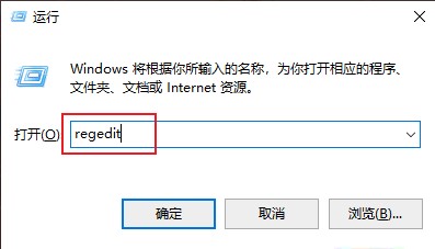 Win10電腦無法使用Alt+Tab切換窗口怎么解決？
