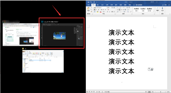 Win10電腦怎么才能并排顯示兩個窗口？Win10并排顯示兩個窗口方法