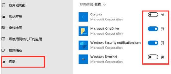 Ghost Win11啟動慢怎么辦？看這些方法就可能提高啟動速度