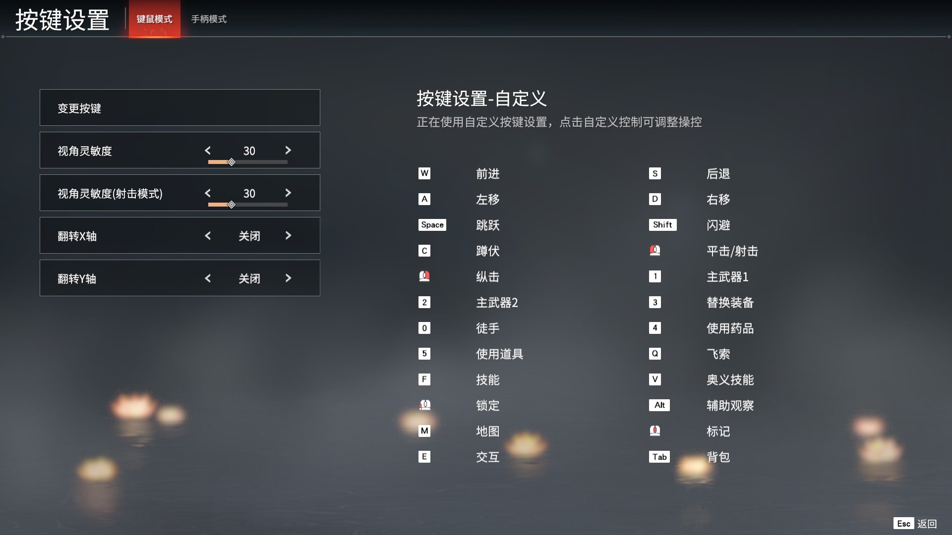 Win10玩永劫無間開不了語音怎么辦？永劫無間中游戲語音無反應怎么辦？