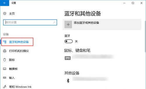 AirPods如何連接到Win10？AirPods連接到Win10電腦教程