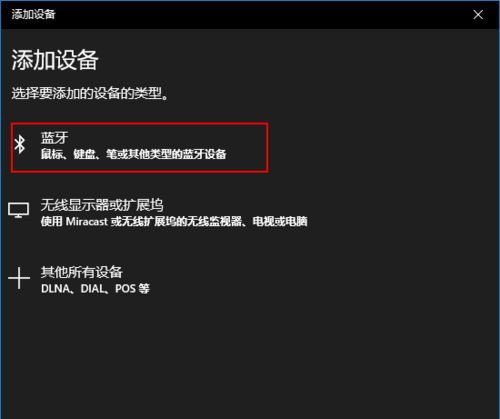AirPods如何連接到Win10？AirPods連接到Win10電腦教程