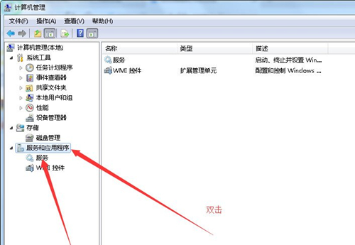 Win7怎么打開系統(tǒng)服務(wù)？Win7打開系統(tǒng)服務(wù)的教程