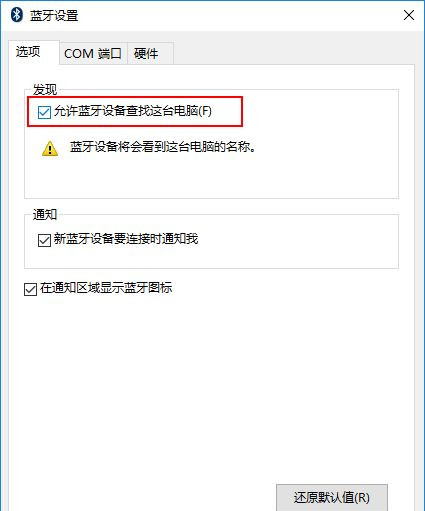 AirPods如何連接到Win10？AirPods連接到Win10電腦教程
