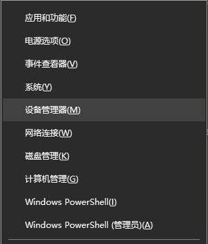 Win10電腦TPM版本怎么看？Win10查看電腦TPM版本教程