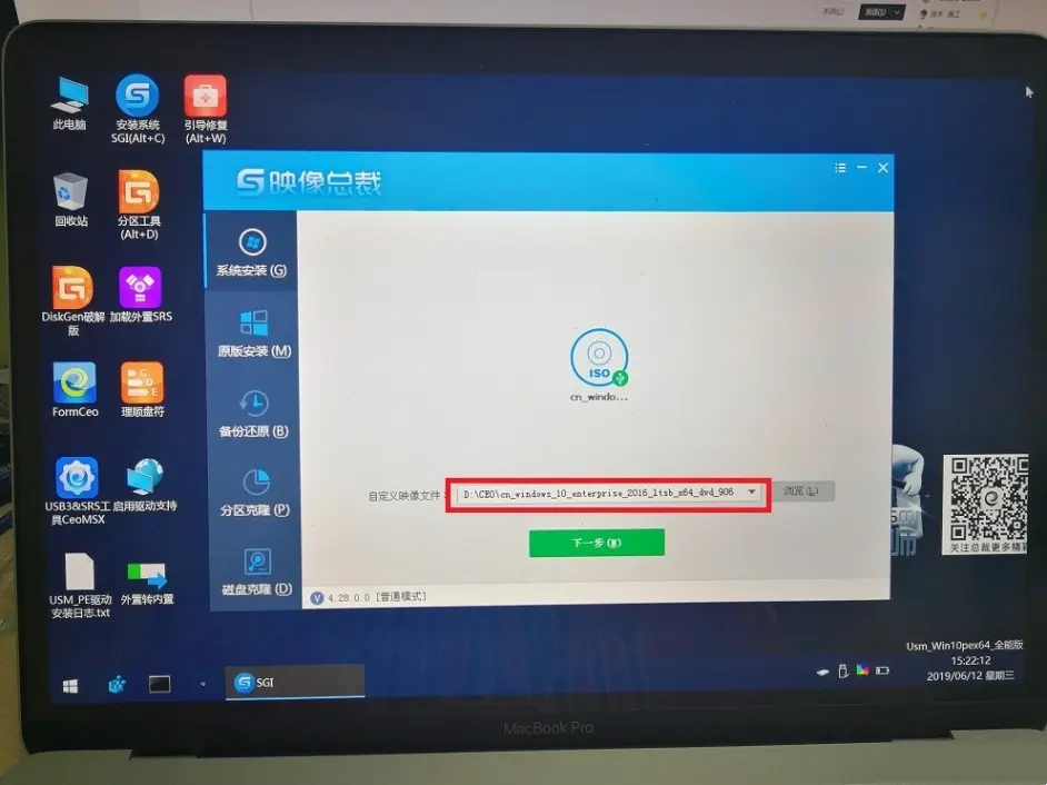 蘋果筆記本怎樣重裝windows系統？蘋果電腦快速重裝Windows系統詳細步驟