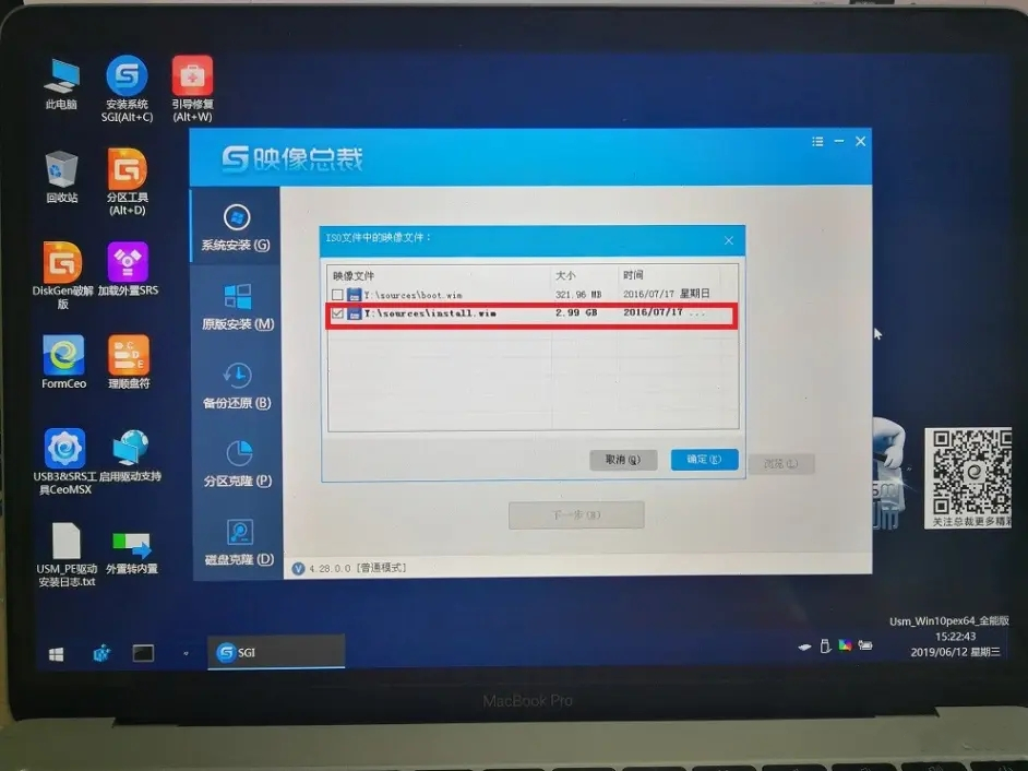 蘋果筆記本怎樣重裝windows系統？蘋果電腦快速重裝Windows系統詳細步驟