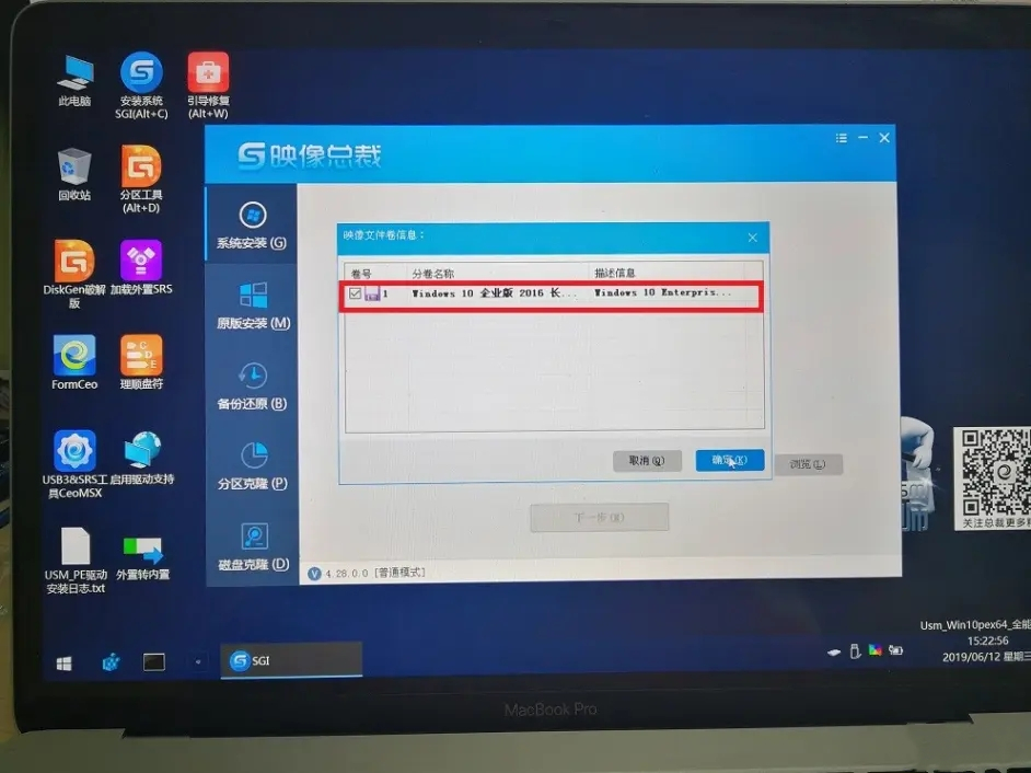 蘋果筆記本怎樣重裝windows系統？蘋果電腦快速重裝Windows系統詳細步驟