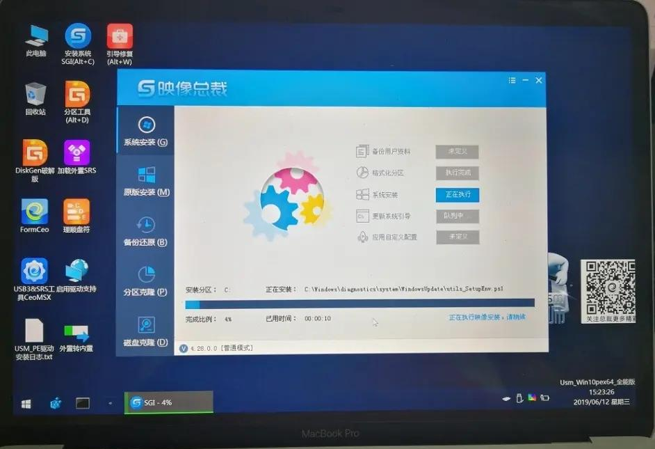 蘋果筆記本怎樣重裝windows系統？蘋果電腦快速重裝Windows系統詳細步驟