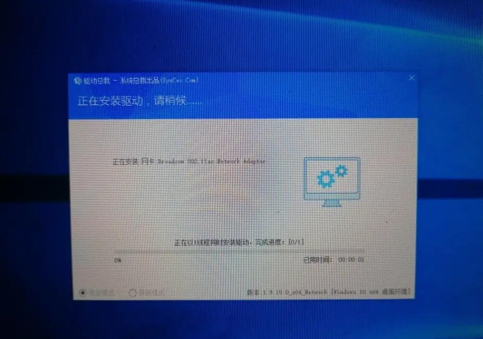 蘋果筆記本怎樣重裝windows系統？蘋果電腦快速重裝Windows系統詳細步驟