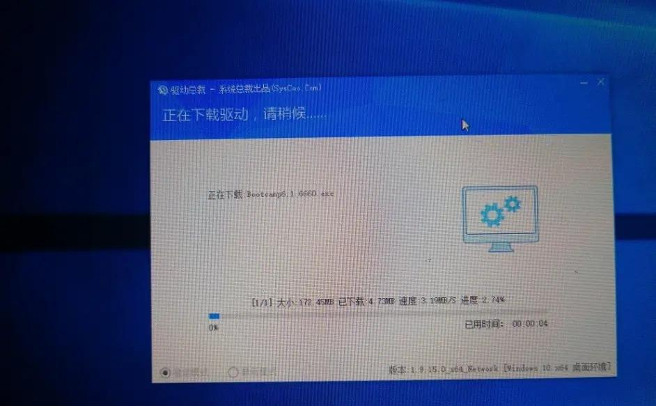 蘋果筆記本怎樣重裝windows系統？蘋果電腦快速重裝Windows系統詳細步驟