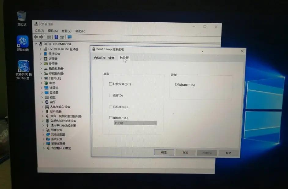 蘋果筆記本怎樣重裝windows系統？蘋果電腦快速重裝Windows系統詳細步驟