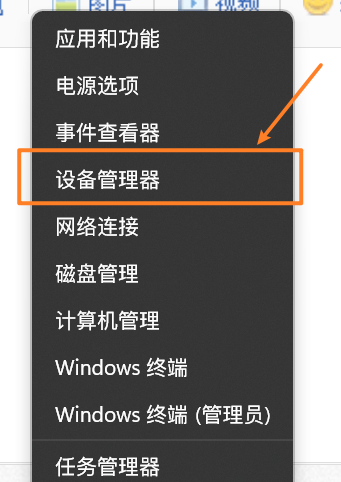 Win11無法使用面部識別怎么解決？