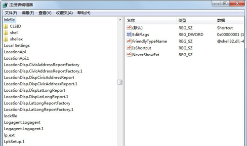 Win7如何消除快捷方式箭頭？Win7消除快捷方式箭頭的方法