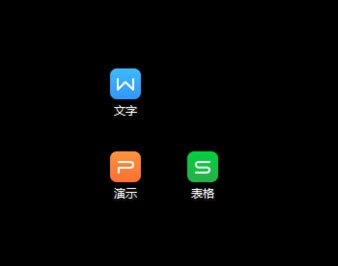 Win7如何消除快捷方式箭頭？Win7消除快捷方式箭頭的方法