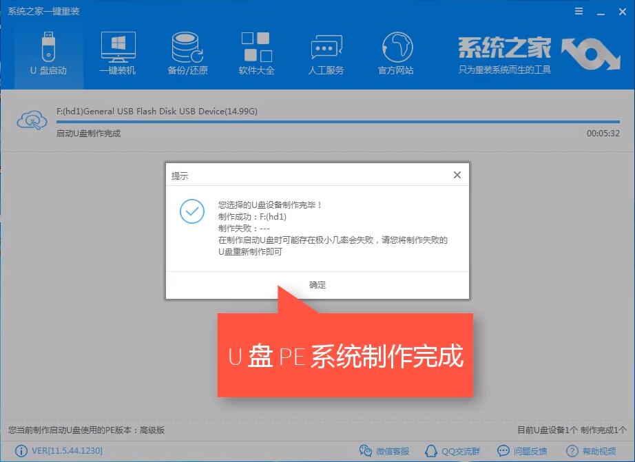 怎么使用U盤重裝Win10系統(tǒng)？Win10系統(tǒng)U盤重裝教程