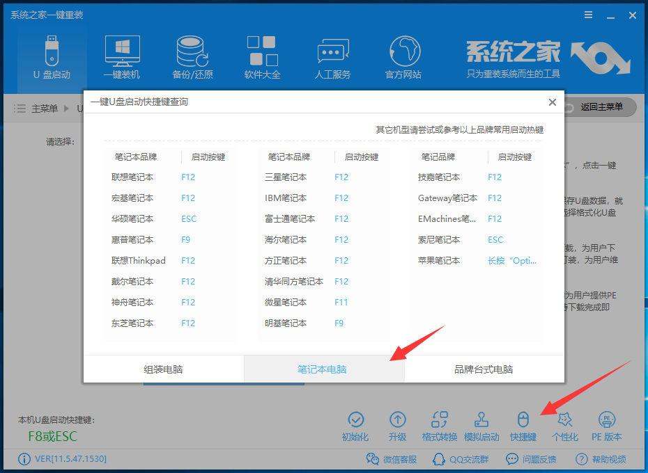 怎么使用U盤重裝Win10系統(tǒng)？Win10系統(tǒng)U盤重裝教程