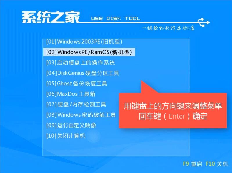 怎么使用U盤重裝Win10系統(tǒng)？Win10系統(tǒng)U盤重裝教程