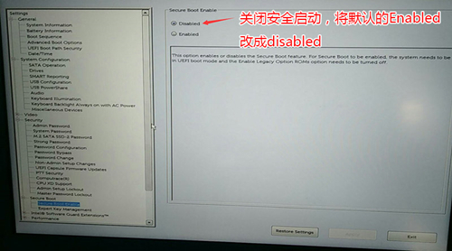戴爾電腦Win10如何重裝Win7？戴爾電腦Win10重裝Win7的方法