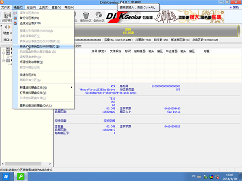 戴爾電腦Win10如何重裝Win7？戴爾電腦Win10重裝Win7的方法