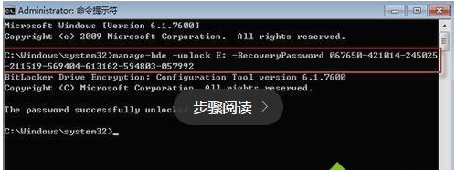 Win10系統(tǒng)Bitlocker密碼遺忘怎么辦？Bitlocker密碼遺忘解決教程