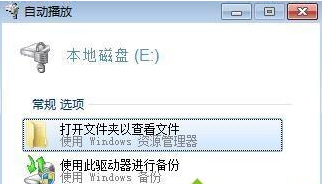 Win10系統(tǒng)Bitlocker密碼遺忘怎么辦？Bitlocker密碼遺忘解決教程