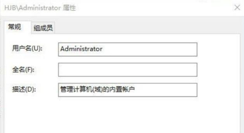 Win10更改不了用戶名怎么辦？Win10更改不了用戶名的解決方法