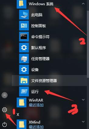 Win10如何解決安裝net3.5出現(xiàn)錯(cuò)誤代碼0x80070422的方法