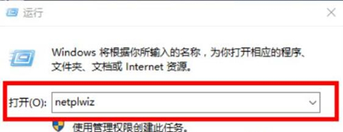 Win10更改不了用戶名怎么辦？Win10更改不了用戶名的解決方法