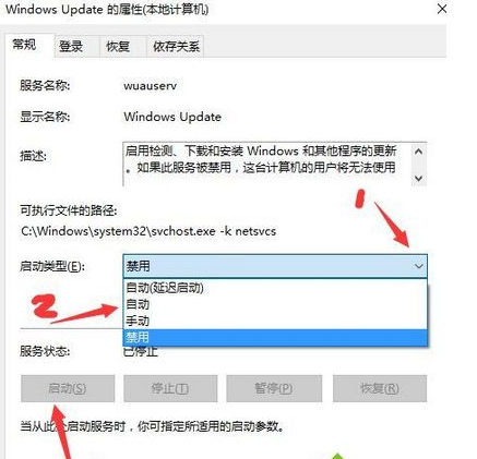 Win10如何解決安裝net3.5出現(xiàn)錯(cuò)誤代碼0x80070422的方法