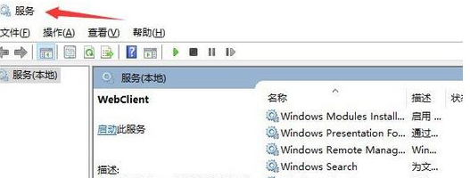 Win10如何解決安裝net3.5出現(xiàn)錯(cuò)誤代碼0x80070422的方法