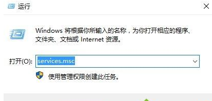 Win10如何解決安裝net3.5出現(xiàn)錯(cuò)誤代碼0x80070422的方法