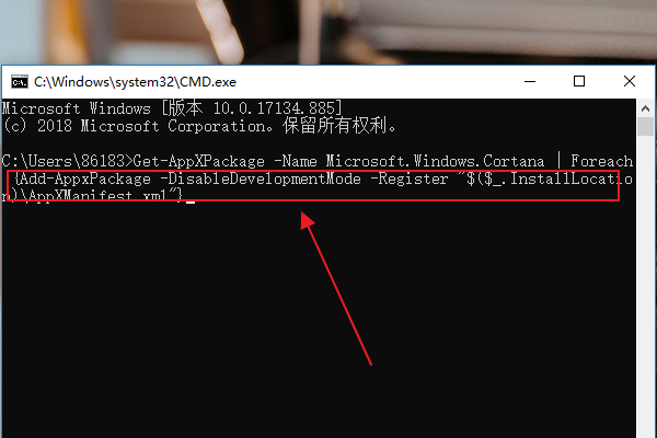 Win10小娜卸載后如何重裝？Win10小娜不見了恢復教程