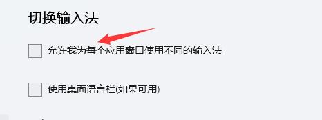 Win11玩游戲出現鼠標怎么辦？Win11玩游戲出現鼠標的解決方法