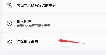 Win11玩游戲出現鼠標怎么辦？Win11玩游戲出現鼠標的解決方法