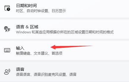 Win11玩游戲出現鼠標怎么辦？Win11玩游戲出現鼠標的解決方法
