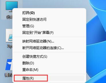 Win11如何開啟舊版組件？Win11開啟舊版組件的方法