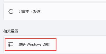 Win11玩CF閃退怎么辦？Win11玩CF閃退的解決方法
