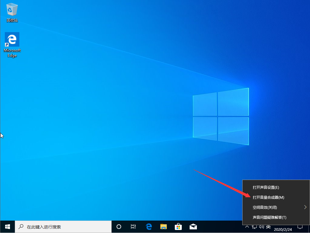win10聲音怎么增強？Win10聲音太小增強音質的詳細方法